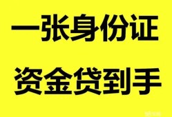 长沙借钱信用贷款网-长沙借钱借款短借-长沙借钱私借贷