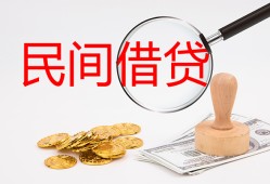 长沙借钱民间借贷款-长沙借钱私人上门借贷-长沙借钱小额私人借贷