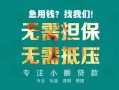 长沙借钱用身份证借私借-长沙借钱私人贷款都有哪些-长沙借钱私借空放不考察