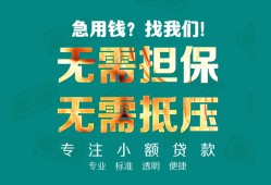 长沙借钱用身份证借私借-长沙借钱私人贷款都有哪些-长沙借钱私借空放不考察