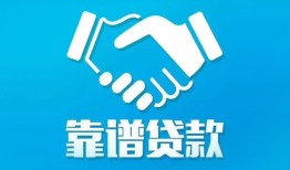 长沙借钱私借空放短借-长沙借钱信用贷款哪家好-长沙借钱民间短期私借借款