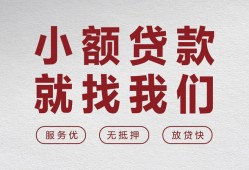 长沙借钱私人放水-长沙借钱快速小额贷款-长沙借钱空放个人借钱