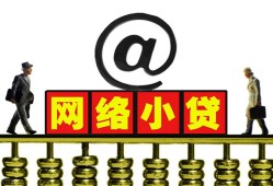 长沙借钱贷款私人贷款-长沙借钱小额信用贷款-长沙借钱私人空放