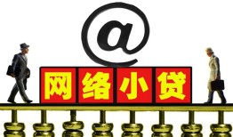 长沙借钱贷款私人贷款-长沙借钱小额信用贷款-长沙借钱私人空放