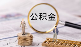 长沙借钱私借空放先息后本-长沙借钱私人空放借钱-长沙借钱个人空放
