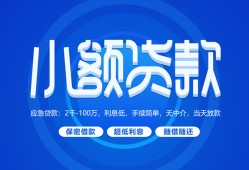 长沙借钱短借信贷-长沙借钱私人身份证借私借-长沙借钱大学生信用贷款