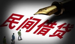 长沙借钱私借空放不考察-长沙借钱正规小额贷款-长沙借钱短借私借空放