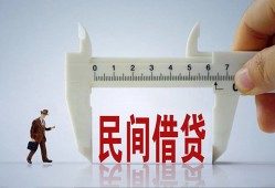 长沙借钱借钱当天放款-长沙借钱私借空放不考察-长沙借钱个人贷款小额贷款