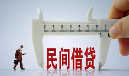 长沙借钱借钱当天放款-长沙借钱私借空放不考察-长沙借钱个人贷款小额贷款