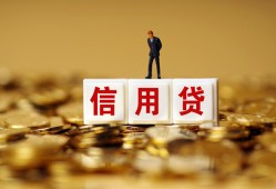 长沙借钱哪里可以民间借贷-长沙借钱私人借钱当天拿钱-长沙借钱贷款联系电话