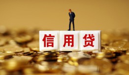 长沙借钱哪里可以民间借贷-长沙借钱私人借钱当天拿钱-长沙借钱贷款联系电话
