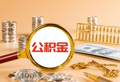 长沙借钱私人短借-长沙借钱民间借贷-长沙借钱个人贷款小额贷款