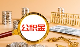 长沙借钱私人短借-长沙借钱民间借贷-长沙借钱个人贷款小额贷款