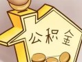 长沙借钱地区身份证贷款-长沙借钱民间无抵押借钱-长沙借钱私人短借