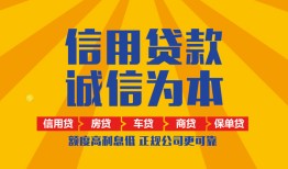 长沙借钱私借空放不考察-长沙借钱哪里可以小额贷款-长沙借钱民间借贷款