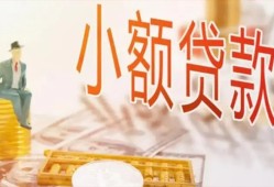 长沙借钱民间小额借贷-长沙借钱身份证贷款电话-长沙借钱大学生信用贷款