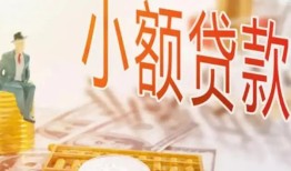 长沙借钱民间小额借贷-长沙借钱身份证贷款电话-长沙借钱大学生信用贷款