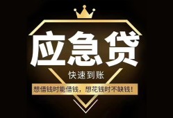 长沙借钱用身份证借私借-长沙借钱短借私人-长沙借钱民间小额借贷