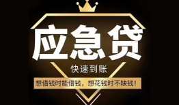 长沙借钱本地私借-长沙借钱贷款当天放款-长沙借钱私人身份证借私借