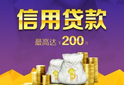 长沙借钱应急贷款-长沙借钱短期空放小额贷款-长沙借钱个人空放