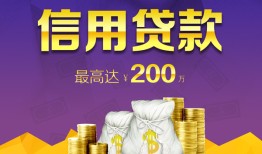 长沙借钱私借空放免费上门-长沙借钱私人借贷电话号码-长沙借钱空放