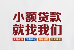 长沙借钱小额短借-长沙借钱私人借贷平台-长沙借钱个人借钱