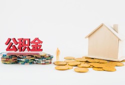 长沙借钱身份证怎么贷款-长沙借钱民间短借-长沙借钱私人空放
