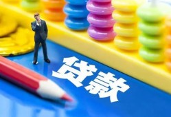 长沙借钱民间借贷无视黑白-长沙借钱信用贷款-长沙借钱小额贷款贷款