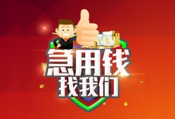 长沙借钱个人借贷-长沙借钱贷款当天放款-长沙借钱私人空放二次私借