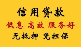 长沙借钱用身份证借私借-长沙借钱哪里可以私人借款-长沙借钱空借放款