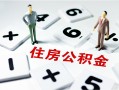 长沙借钱私人装修贷款-长沙借钱个人借钱电话-长沙借钱私人身份证借私借