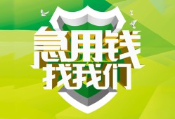 长沙借钱哪有民间借贷-长沙借钱身份证借私借-长沙借钱小额贷款电话