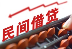 长沙借钱短借急用钱-长沙借钱生意贷-长沙借钱私借空放先息后本