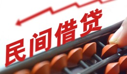 长沙借钱短借急用钱-长沙借钱生意贷-长沙借钱私借空放先息后本
