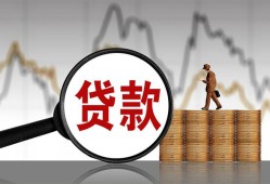 长沙借钱小额贷款电话-长沙借钱私借空放短借-长沙借钱小额贷款