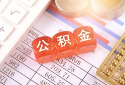 长沙借钱空放贷款-长沙借钱个人私借-长沙借钱小额无抵押贷款