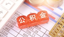 长沙借钱空放贷款-长沙借钱个人私借-长沙借钱小额无抵押贷款