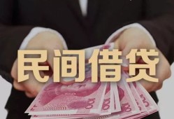 长沙借钱私借空放-长沙借钱正规个人借贷-长沙借钱信用贷款哪家好