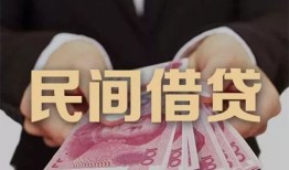 长沙借钱私借空放-长沙借钱正规个人借贷-长沙借钱信用贷款哪家好