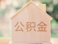 长沙借钱用身份证借私借-长沙借钱身份证抵押贷款-长沙借钱私人身份证借私借