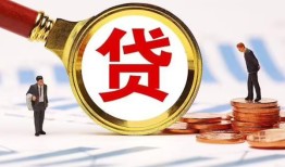 长沙借钱短借私借空放-长沙借钱借钱找谁-长沙借钱个人借贷放款