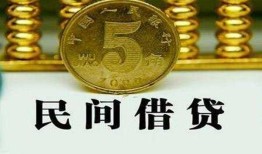 长沙借钱正规身份证贷款-长沙借钱短借短拆-长沙借钱线下借钱