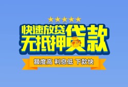 长沙借钱短借私借空放-长沙借钱地区身份证贷款-长沙借钱哪里可以信用贷款