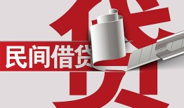 长沙借钱个人放空借贷-长沙借钱私人借贷私借-长沙借钱短借当天借钱