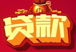长沙借钱个人贷款小额贷款-长沙借钱个人消费贷款-长沙借钱私人身份证贷款