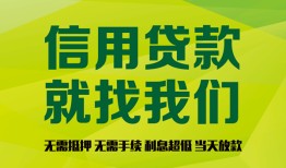 长沙借钱借钱网-长沙借钱贷款私人贷款-长沙借钱私借空放先息后本