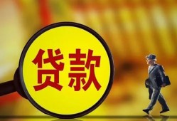 长沙借钱信用贷款办理-长沙借钱小额私人借贷-长沙借钱借钱