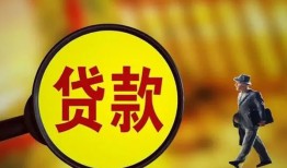 长沙借钱信用贷款办理-长沙借钱小额私人借贷-长沙借钱借钱