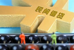 长沙借钱借钱急用-长沙借钱短期空放-长沙借钱应急贷款