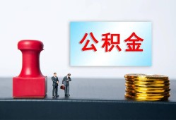 长沙借钱个人贷款额-长沙借钱私人借钱怎么收费-长沙借钱空放借款